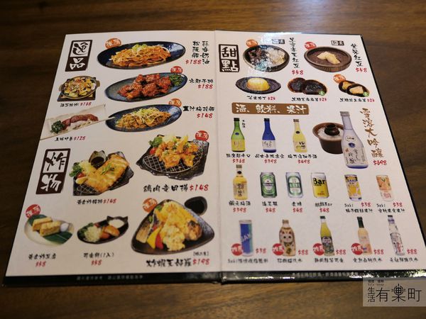 【花蓮吉安美食】旬壽司：精緻美味日式料理，必點丼飯握壽司；餐點豐富多元，環境舒適聚餐推薦