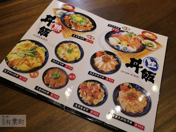 【花蓮吉安美食】旬壽司：精緻美味日式料理，必點丼飯握壽司；餐點豐富多元，環境舒適聚餐推薦