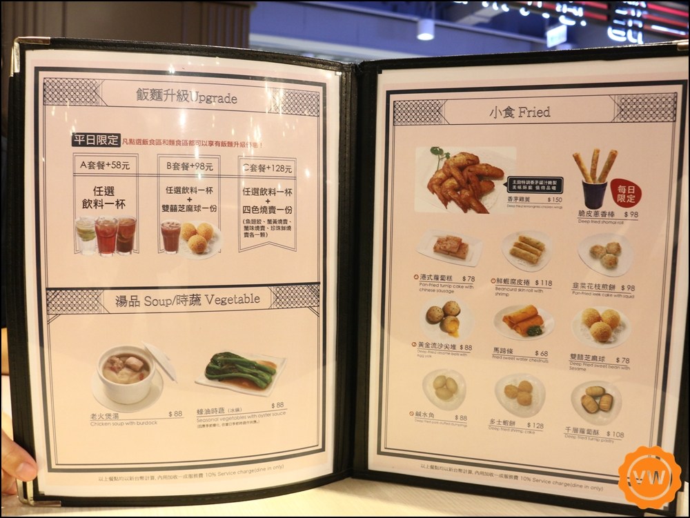 春一籠港式茶樓文心店