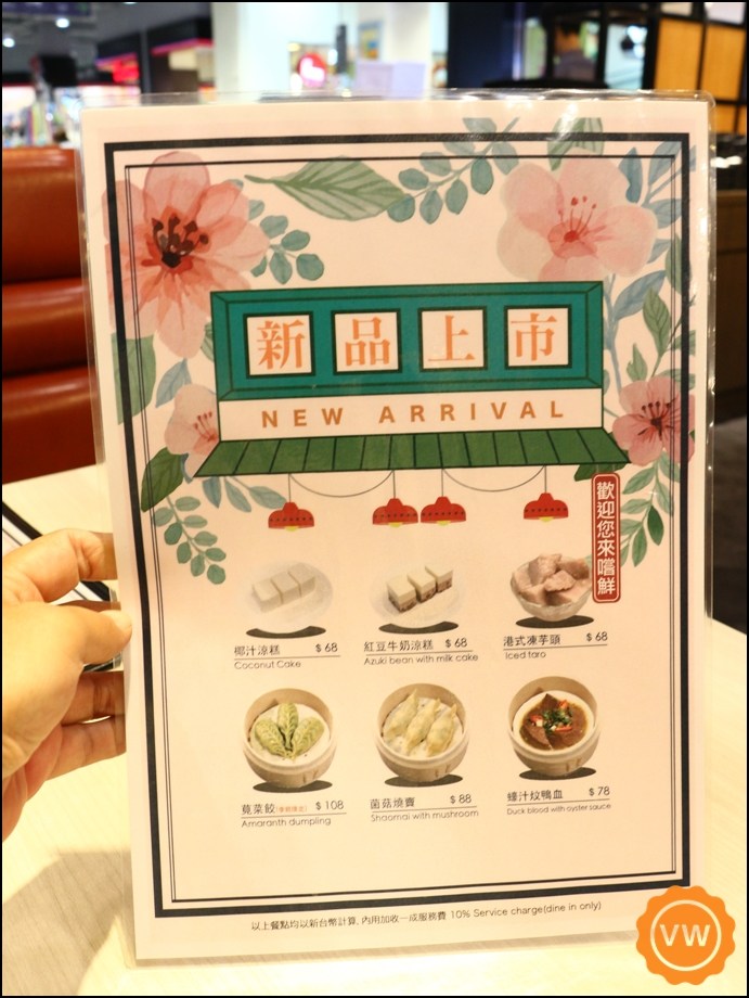 春一籠港式茶樓文心店