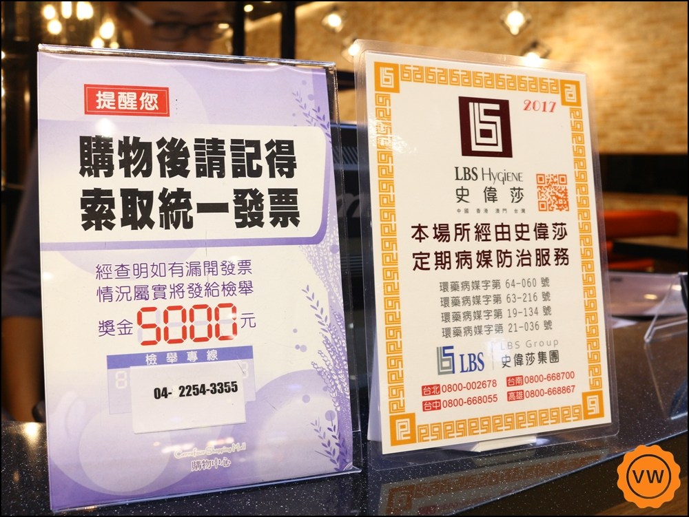 春一籠港式茶樓文心店