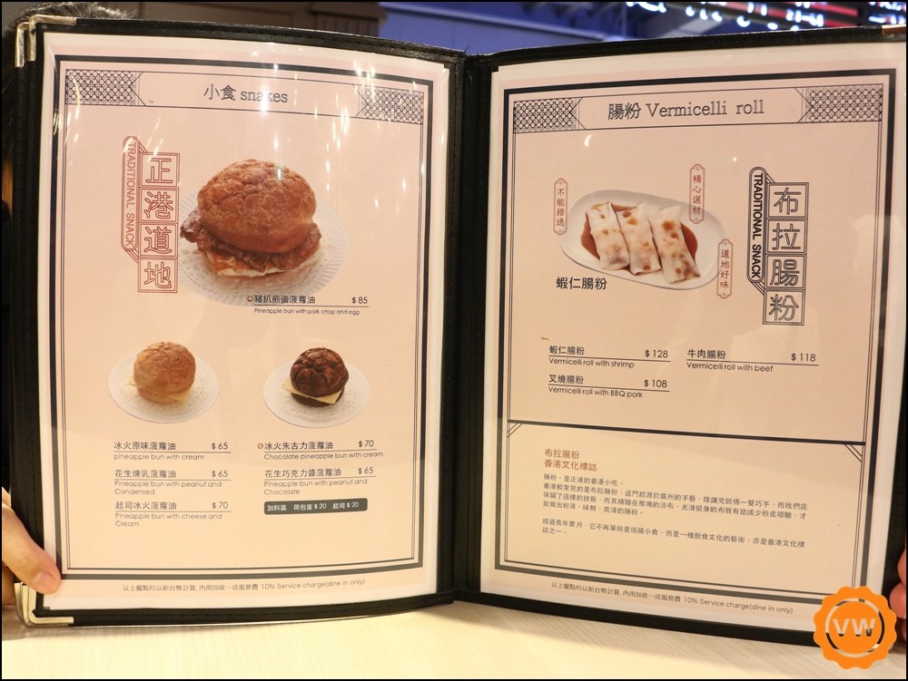 春一籠港式茶樓文心店
