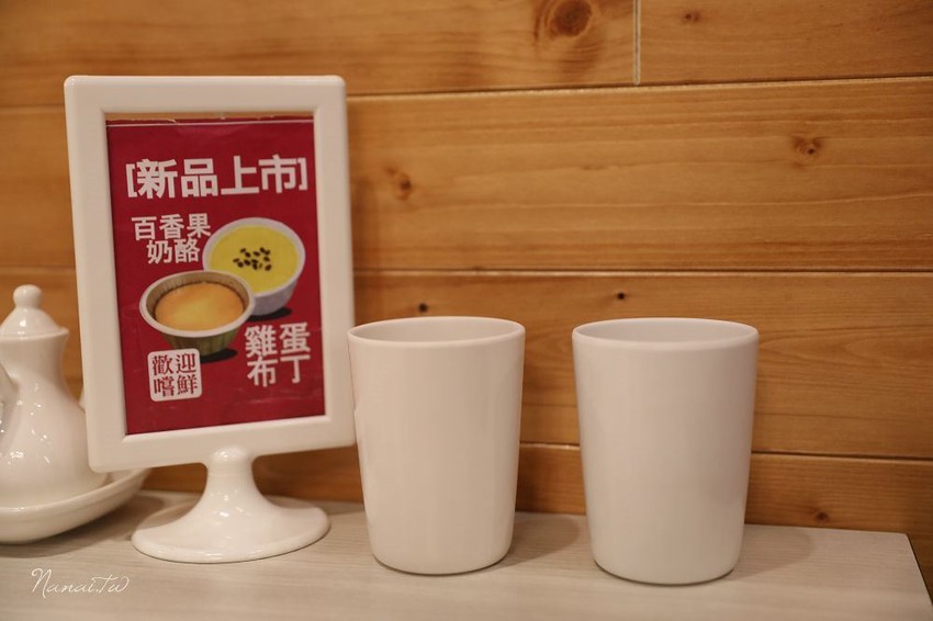 台中南屯 港式飲茶》春一籠港式茶樓。典雅中式風格,港式點心(推薦黃金流沙包,港式蘿蔔糕,賣萌醜醜黃小鴨) - Nana愛旅行札記