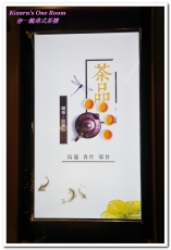 春一籠港式飲茶:台中南屯港式飲茶.美味手工港點不用飛香港──春一籠港式茶樓