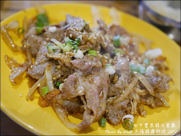 太陽韓國料理-16.jpg