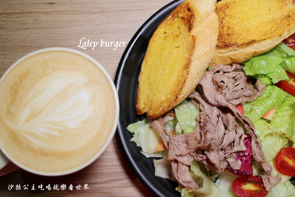Laley burger：士林劍潭早午餐/咖啡『Laley burger前港店』捷運劍潭站/前港公園旁/手作漢堡肉