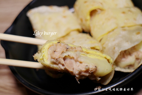 Laley burger：士林劍潭早午餐/咖啡『Laley burger前港店』捷運劍潭站/前港公園旁/手作漢堡肉