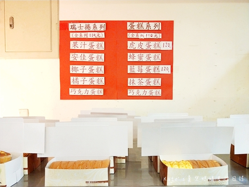 小潘蛋糕坊 小潘鳳梨酥 小潘鳳黃酥好吃嗎 小潘千層乳酪蛋糕好吃嗎 小潘爆漿小餐包 小潘小牛角麵包 小潘的麵包好吃嗎 小潘的蛋糕好吃嗎 伴手禮推薦6.jpg