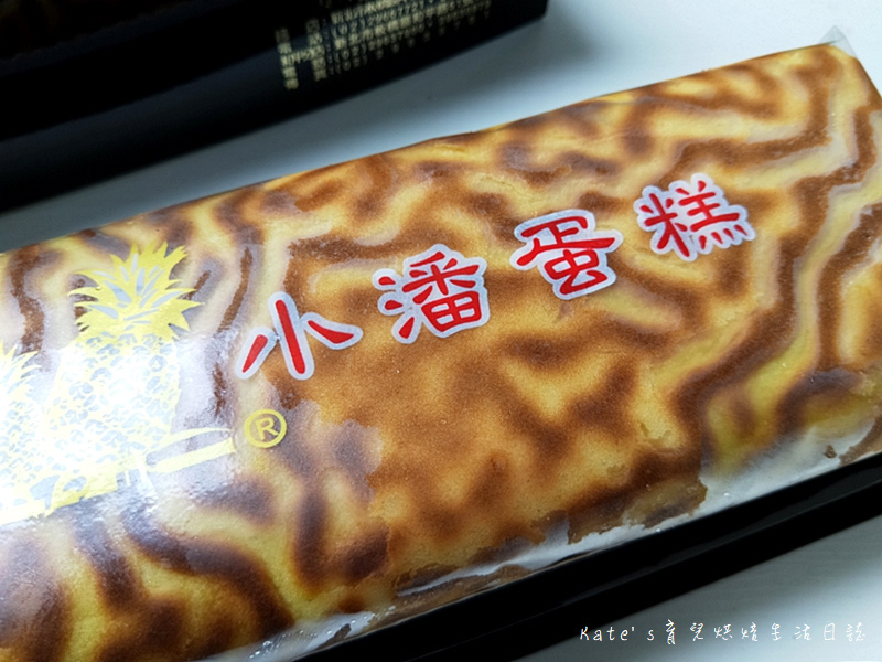 小潘蛋糕坊 小潘鳳梨酥 小潘鳳黃酥好吃嗎 小潘千層乳酪蛋糕好吃嗎 小潘爆漿小餐包 小潘小牛角麵包 小潘的麵包好吃嗎 小潘的蛋糕好吃嗎 伴手禮推薦11.jpg