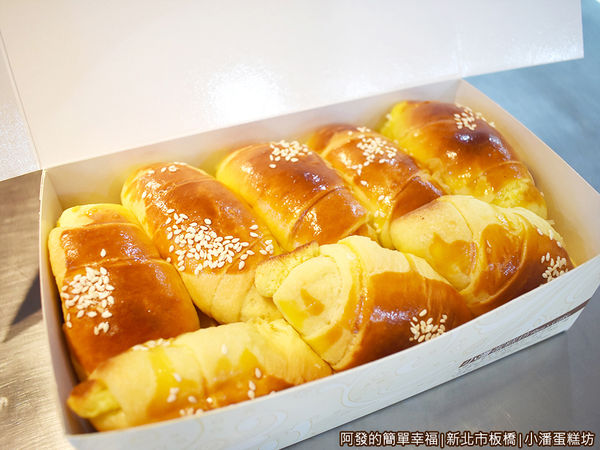 小潘蛋糕坊16-小牛角奶酥麵包(盒).JPG