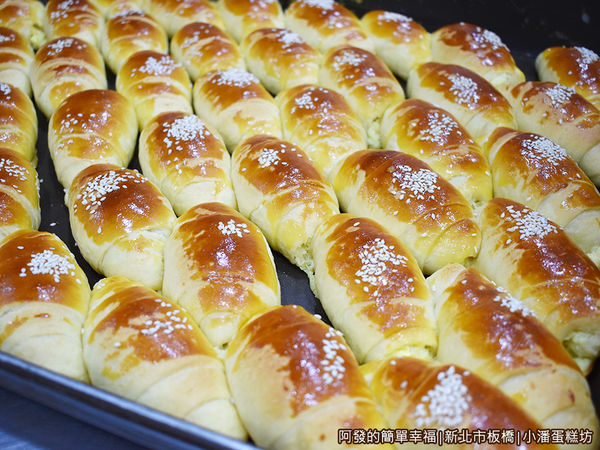 小潘蛋糕坊12-小牛角奶酥麵包色澤香氣迷人.JPG