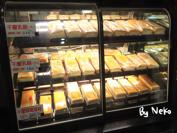 【板橋美食】小潘蛋糕坊-讓人欲罷不能的鳳凰酥.一吃成主顧