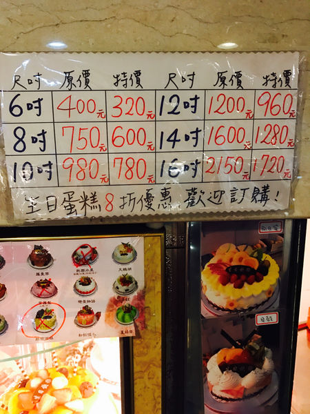 板橋「伴手禮」小潘蛋糕坊 小潘鳳梨酥  鳳黃酥好吃又便宜！