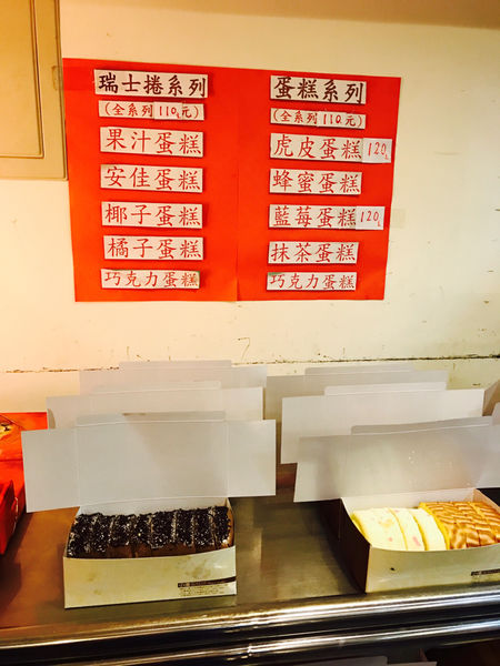 板橋「伴手禮」小潘蛋糕坊 小潘鳳梨酥  鳳黃酥好吃又便宜！