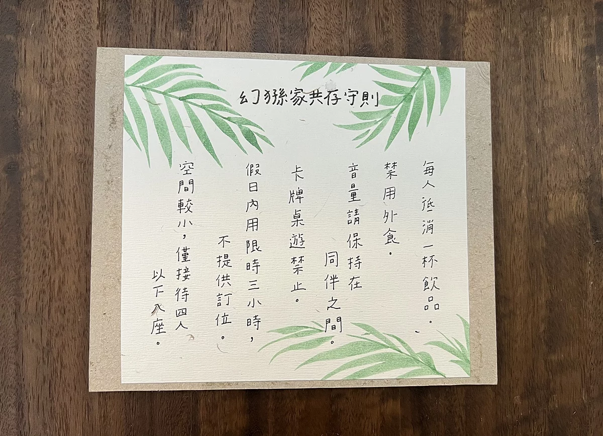 台北大稻埕|幻猻家珈琲 Pallas Café 台北手工布丁推薦