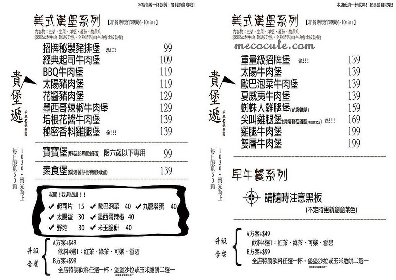  @陳小可的吃喝玩樂