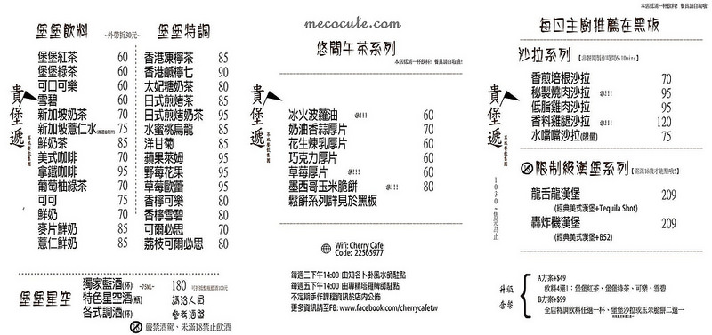  @陳小可的吃喝玩樂