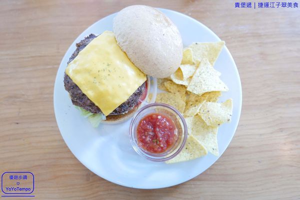 034_YoYoTempo優遊步調_【新北板橋餐廳】貴堡遞——萃旅餐飲|創意漢堡專賣店|捷運江子翠美食.JPG