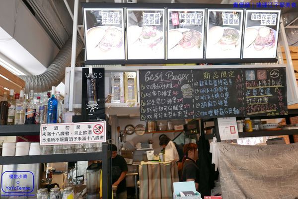 018_YoYoTempo優遊步調_【新北板橋餐廳】貴堡遞——萃旅餐飲|創意漢堡專賣店|捷運江子翠美食.JPG