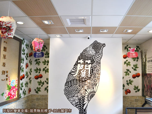 7-11山腳門市14-藺草為主題的台灣地形插畫