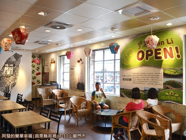 7-11山腳門市09-室內用餐區充滿濃厚的客家風