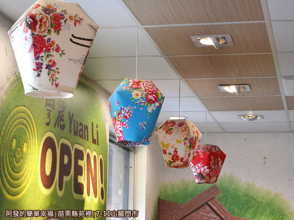 7-11山腳門市19-客家花布燈籠