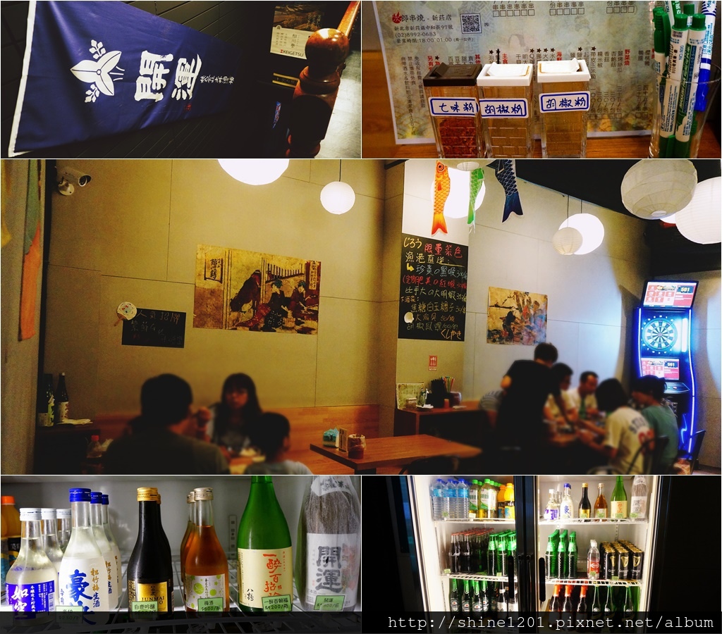 新莊美食 次郎串燒居酒屋 幸福路串燒.平價美食