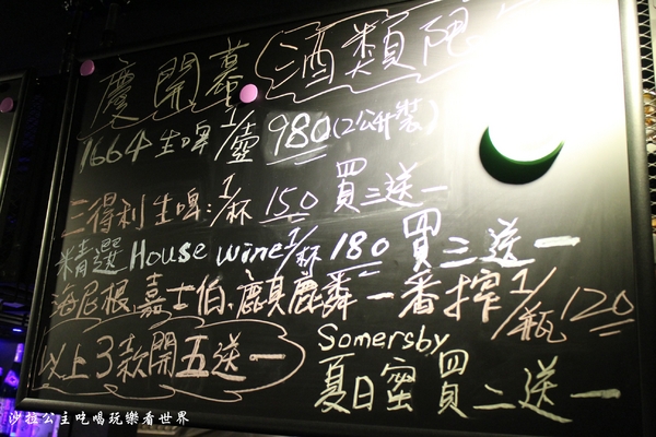 熊武吉餐酒食堂:松山餐酒館/適合女孩兒的美麗調酒『熊武吉餐酒食堂』活動/包場/飛鏢機/捷運南京復興站