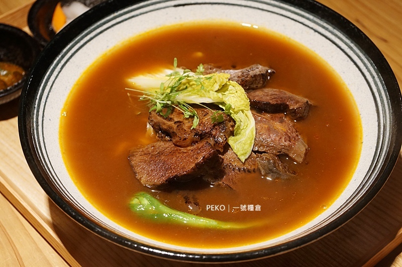 一號糧倉.一號糧倉牛肉麵.一號糧倉菜單.台北米其林.台北牛肉麵推薦.忠孝復興 美食.和牛牛肉麵.八德路美食.樂埔滙農.喜荒愛不仍.