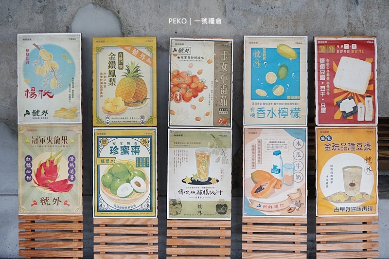 一號糧倉.一號糧倉牛肉麵.一號糧倉菜單.台北米其林.台北牛肉麵推薦.忠孝復興 美食.和牛牛肉麵.八德路美食.樂埔滙農.喜荒愛不仍.