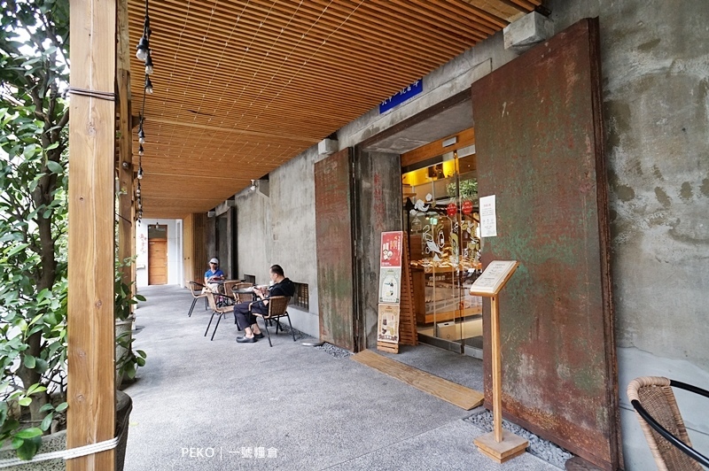 一號糧倉.一號糧倉牛肉麵.一號糧倉菜單.台北米其林.台北牛肉麵推薦.