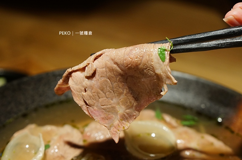 一號糧倉.一號糧倉牛肉麵.一號糧倉菜單.台北米其林.台北牛肉麵推薦.忠孝復興 美食.和牛牛肉麵.八德路美食.樂埔滙農.喜荒愛不仍.