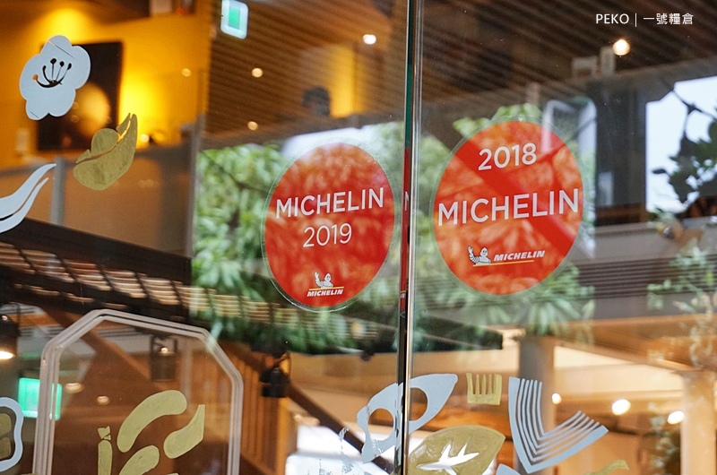 一號糧倉.一號糧倉牛肉麵.一號糧倉菜單.台北米其林.台北牛肉麵推薦.