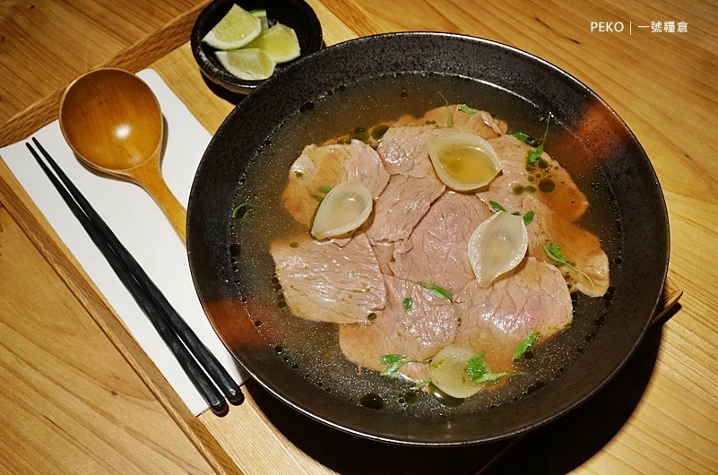 一號糧倉.一號糧倉牛肉麵.一號糧倉菜單.台北米其林.台北牛肉麵推薦.忠孝復興 美食.和牛牛肉麵.八德路美食.樂埔滙農.喜荒愛不仍.