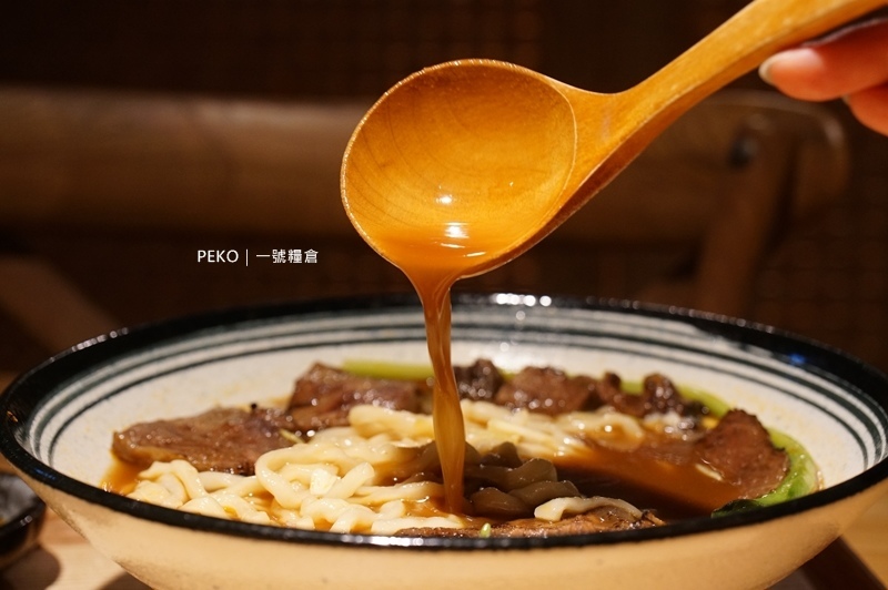 一號糧倉.一號糧倉牛肉麵.一號糧倉菜單.台北米其林.台北牛肉麵推薦.忠孝復興 美食.和牛牛肉麵.八德路美食.樂埔滙農.喜荒愛不仍.