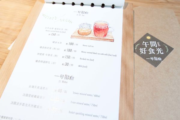 一號糧倉(午餐) - 17