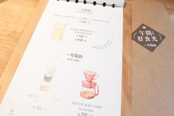 一號糧倉(午餐) - 16