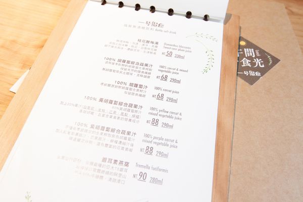 一號糧倉(午餐) - 18