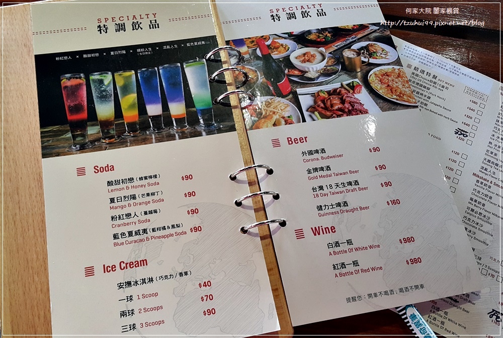 雲豪斯winhouse無國界料理-林口景觀店(親子寵物友善餐廳) 14.jpg