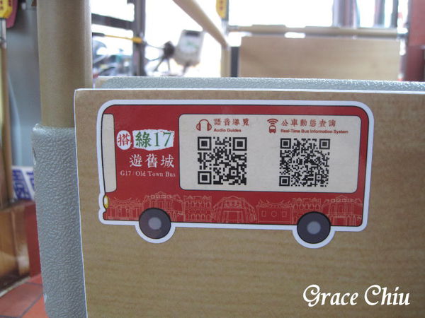 綠17舊城公車 觀光主題公車 大稻埕 華中河濱公園 布行 永樂市場