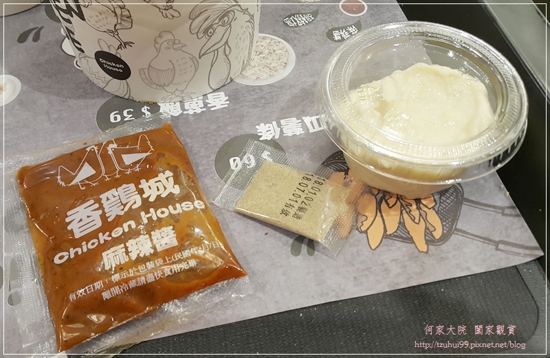 新北新莊新時代香雞城 28.jpg