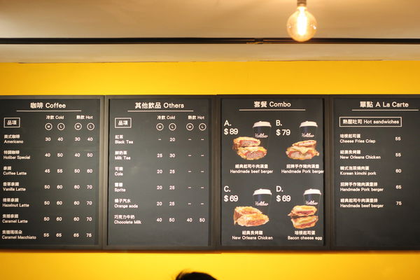 ●台南食記●活力吧/熱壓吐司/遠東科大/美味的溫度值得推薦