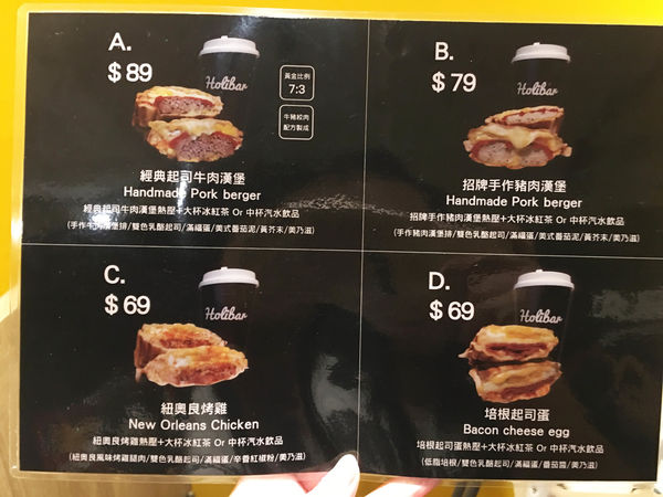 ●台南食記●活力吧/熱壓吐司/遠東科大/美味的溫度值得推薦