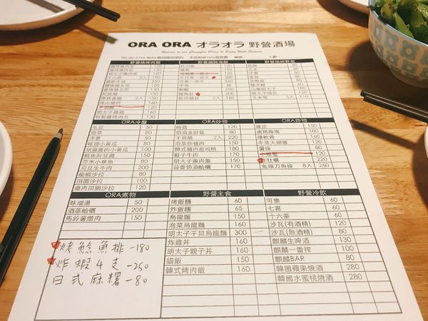 FullSizeRender 35.jpg