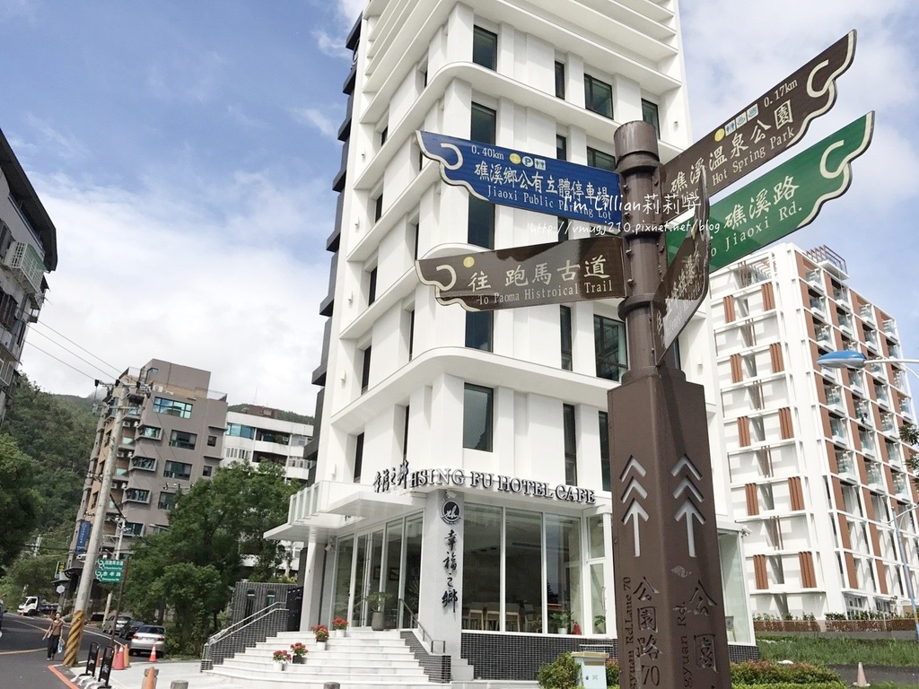 礁溪美食早午餐推薦189幸福咖啡 早午餐 咖啡廳.jpg