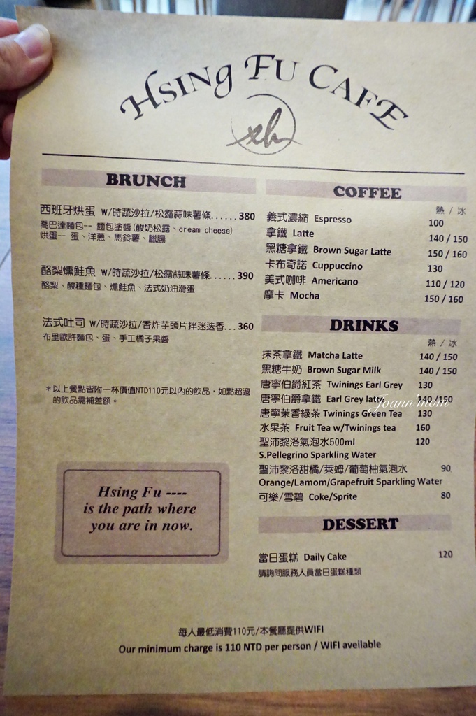 礁溪幸福咖啡DSC04696-008.JPG