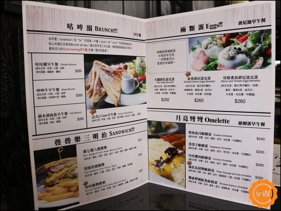 義拉瓦yilawa 義拉瓦yilawa