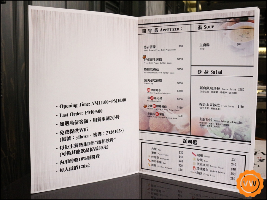 義拉瓦yilawa 義拉瓦yilawa