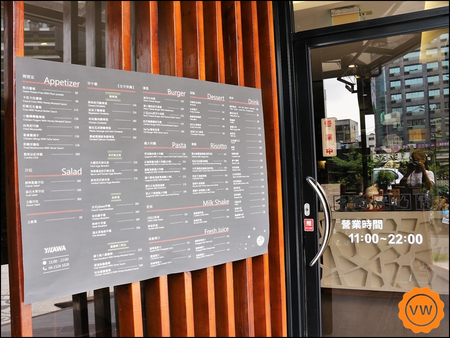 義拉瓦yilawa 義拉瓦yilawa