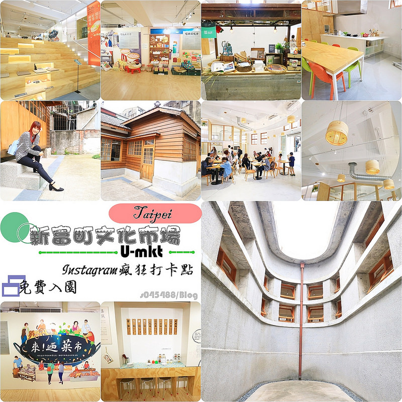 [VA VA VOOM時尚派對餐廳]台北信義誠品店，全台唯一服裝派對餐廳‎,IG打卡花牆,獨特的餐點美味,值得讓人再訪~